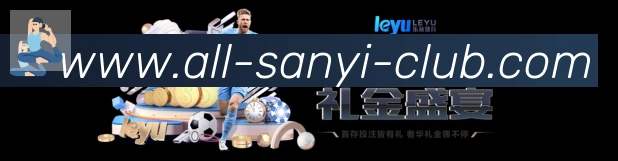 三亿体育官网品牌故事